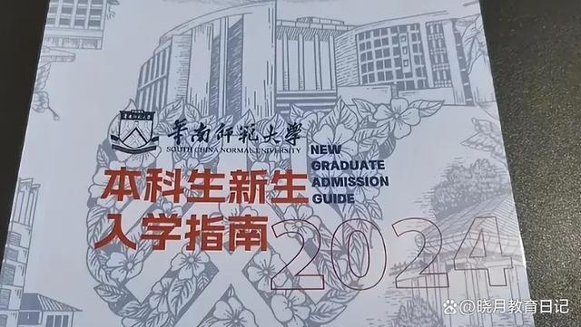 唐尚珺回应35岁上大学 教育创作激励新起点？