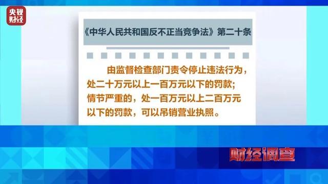 包治百病？假的！央视曝光吸“氢”养生骗局 监管出手整治