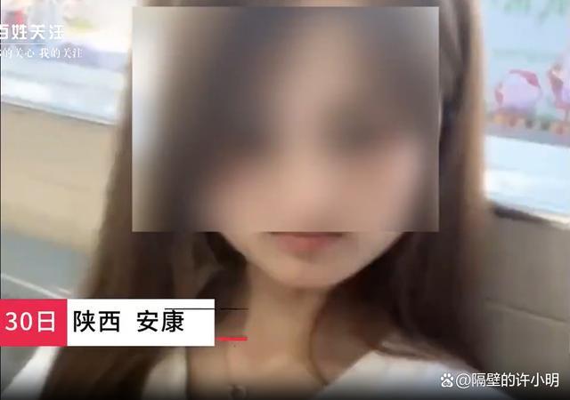 瑞幸一店长被指诱骗17岁女孩致其自杀 店长承认有责引众怒