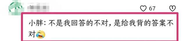 奥运健儿访港记者对樊振东贴脸开大，直接引得全场疯狂憋笑 亲切称呼引爆笑点