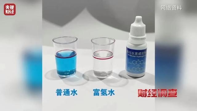 包治百病？假的！央视曝光吸“氢”养生骗局 监管出手整治