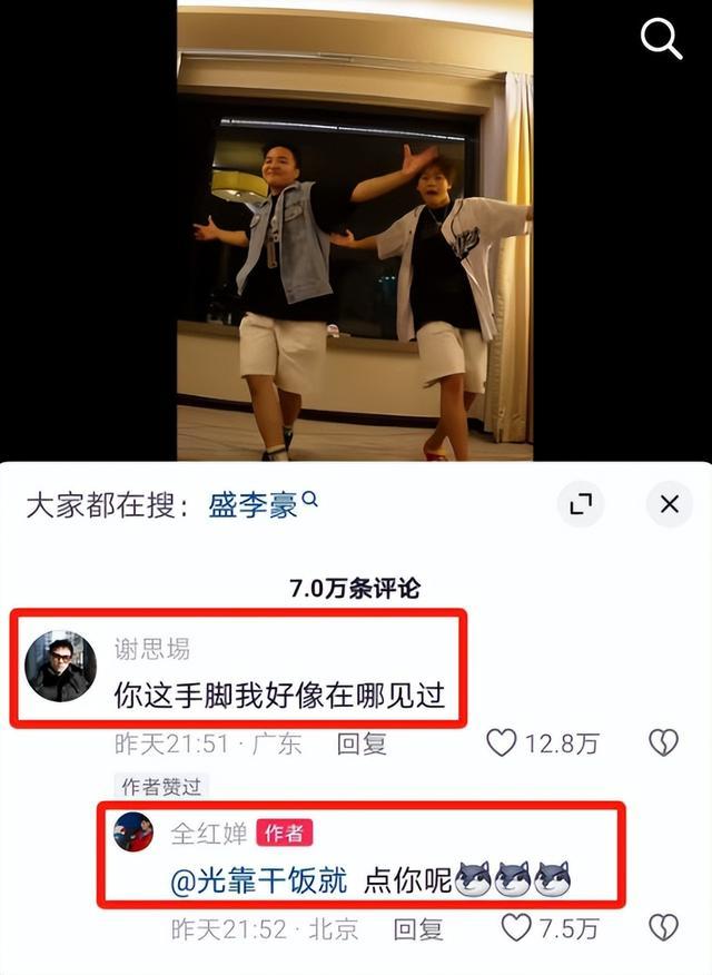 全红婵：@盛李豪，点你呢！奥运健儿共绘港交流精彩