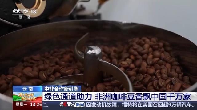 一组数据看“小而美”的中非农业合作 共赢共荣新景象