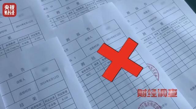 央视曝光毒枸杞加工黑幕 甘肃通报：成立调查组彻查