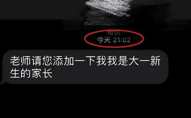 15岁大学新生入学 家长采访超佛系 教育理念大不同