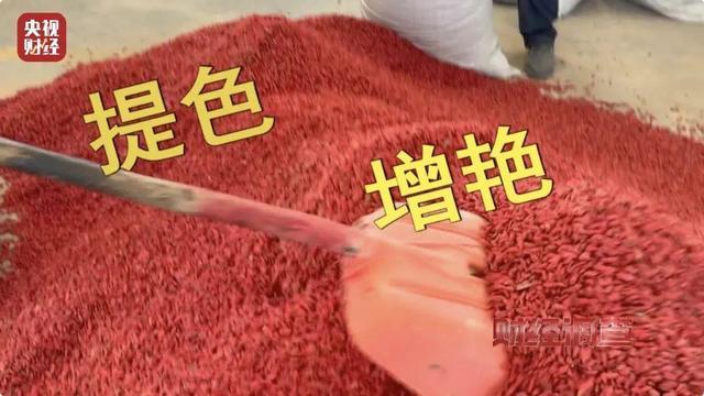 硫枸杞需要深层次的追问 食品安全警钟再响