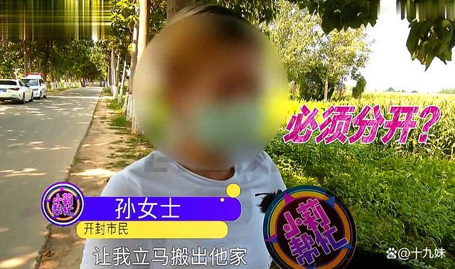 女子怀孕3个月网红男友要分手 感情何以突变？