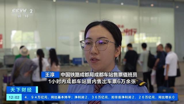 中秋假期2小时高铁圈短途游火热 江浙沪广深成渝成热门