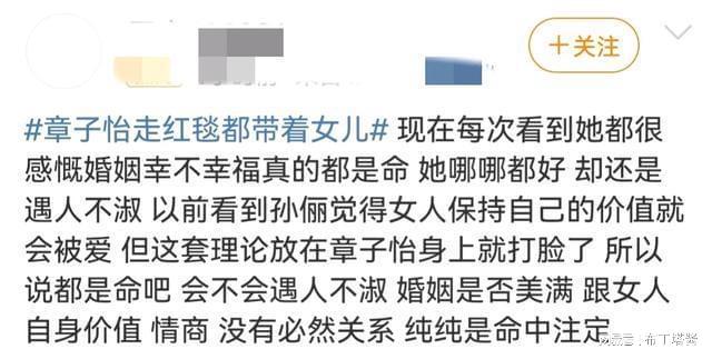 章子怡穿红裙出席威尼斯晚宴，带着醒醒坐游艇 母爱闪耀威尼斯瞬间