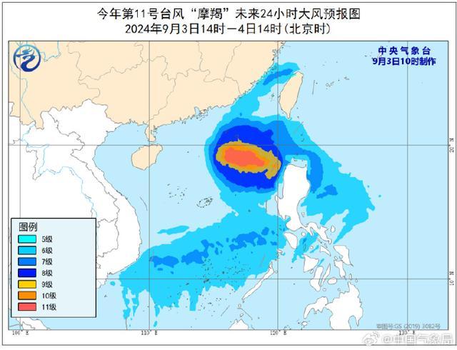 中国气象局启动台风应急响应 应对"摩羯"来袭