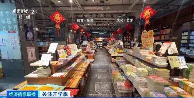 开学第一天文具店挤满人 文创用品销量激增