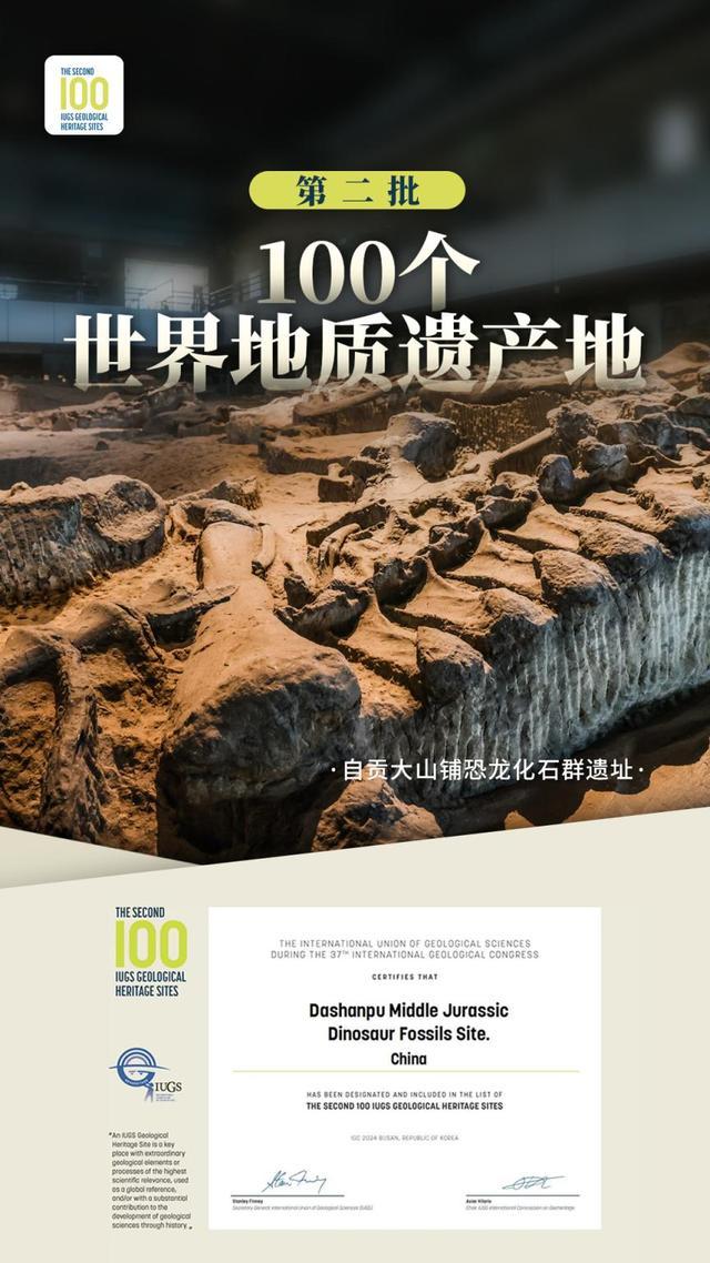 桂林喀斯特等入选世界地质遗产地 全球第二批100个地质遗产地名录发布！