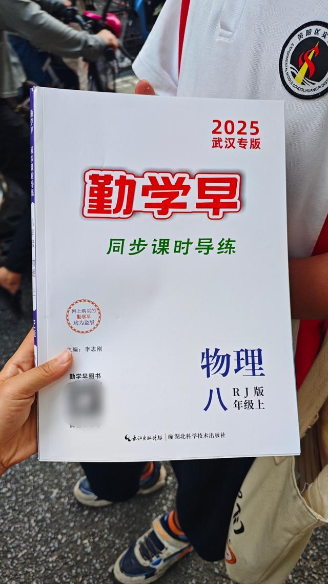 网传武汉一中学指定书店购书 家长称系自愿选购