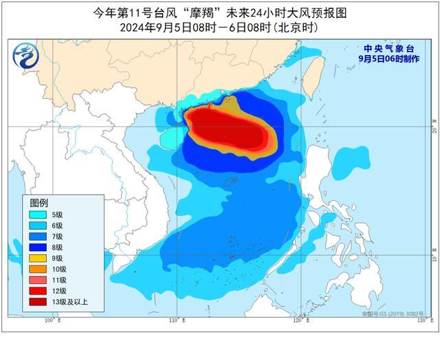 17级台风 大暴雨 40℃高温 中央气象台最新发布