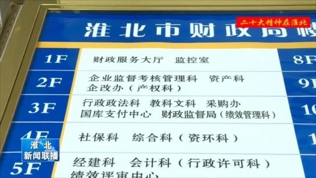 全国多地敞开“大科室”变革 精简机构提效能