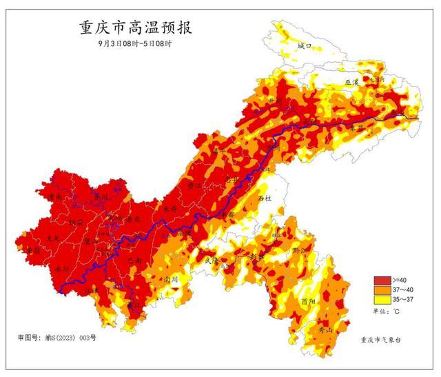 官方回应重庆人工增雨引八级大风