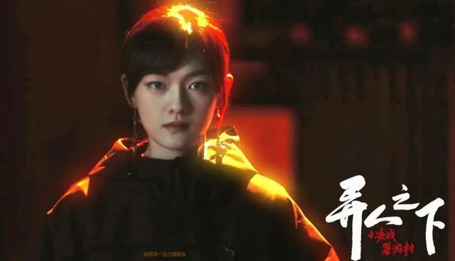 剧版《异人之下2》选角公布 文琪饰陈朵引期待