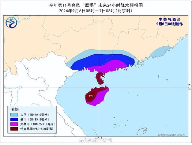 卫星云图看摩羯：与“威马逊”相似 —— 强势登陆预警