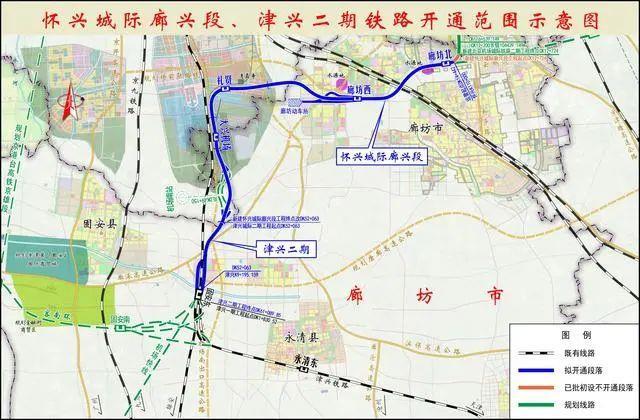 年內開通運營！大興機場將再添一座火車站