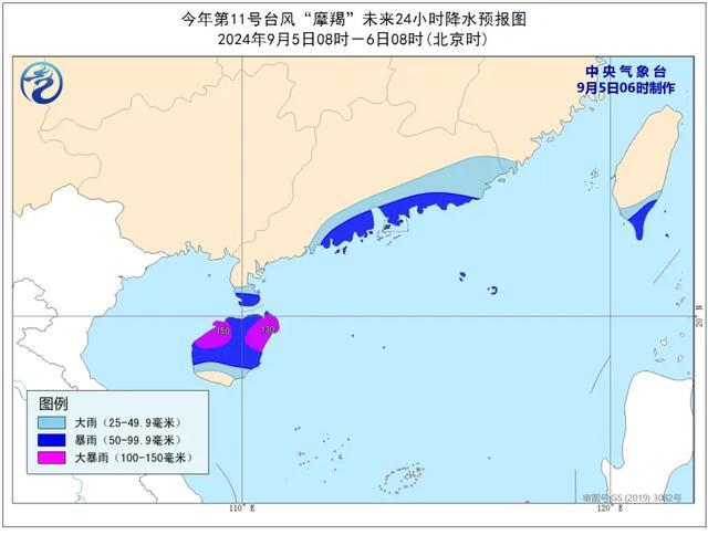 摩羯中心最大风力已达68米秒 多地启动“六停”防台风