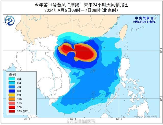 卫星云图看摩羯：与“威马逊”相似 —— 强势登陆预警