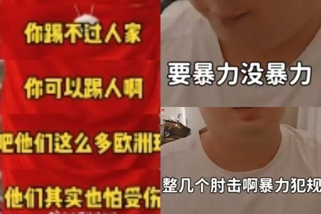 国足惨败后“踢不过球就踢人”论调盛行，勿忘国内青训曾有过教训 青训之殇，须引以为戒