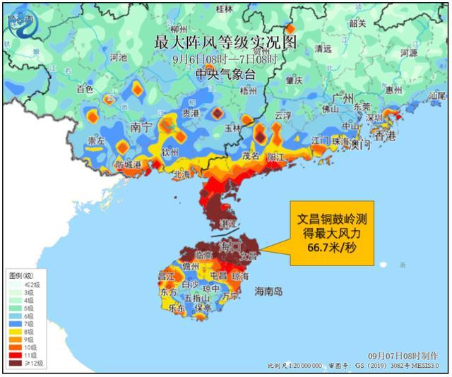 台风摩羯持续西行 最强秋季台风带来广泛风雨影响