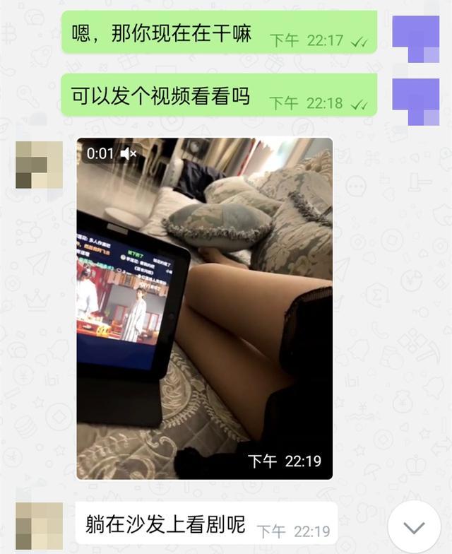 因一句话男子损失25万余 网络情缘背后的诈骗陷阱