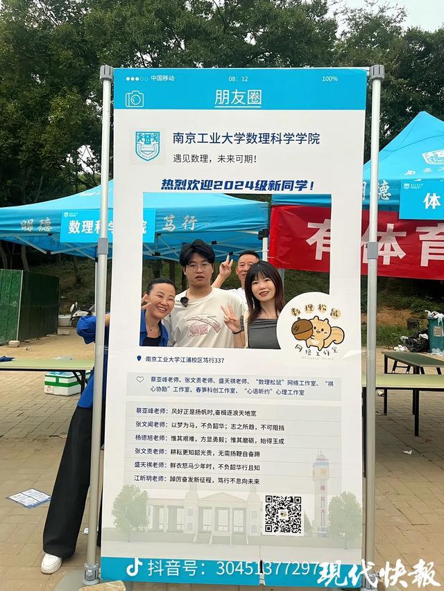 《亲爱的》原型孙卓到南京工业大学报到，称“来到梦开始的地方