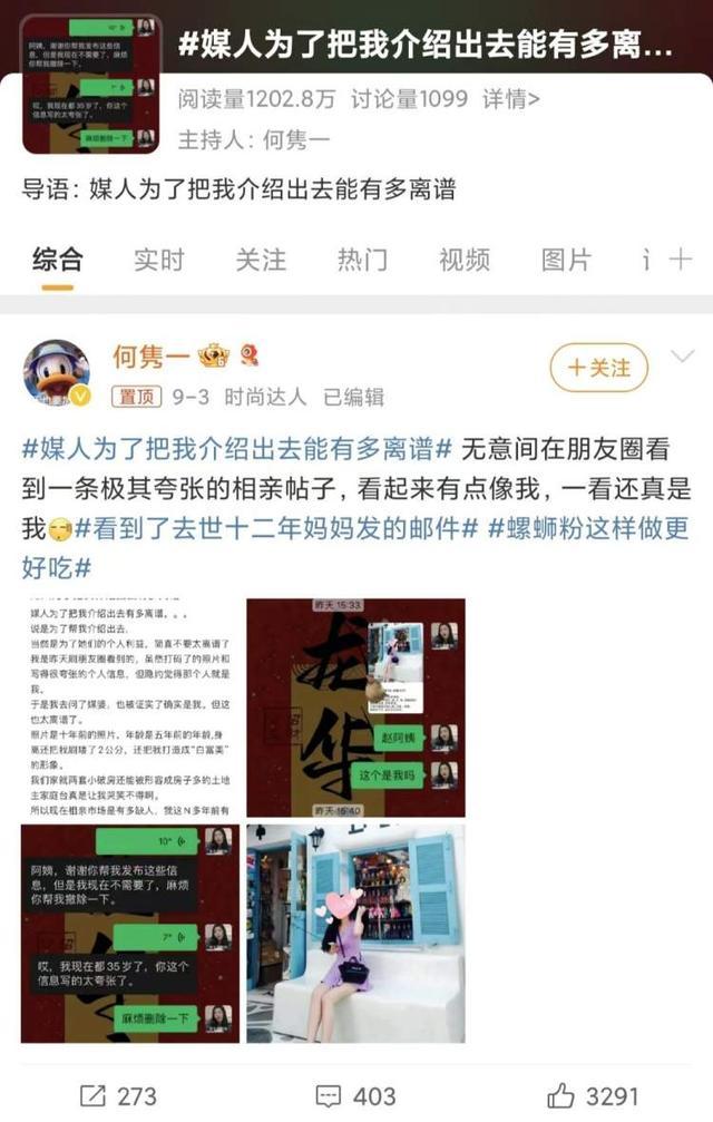 行家谈年青东说念主思把成婚造成秋招 婚恋不雅的新挑战