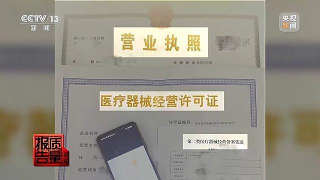 快餐式美容”背后乱象：无证微整谁来管？