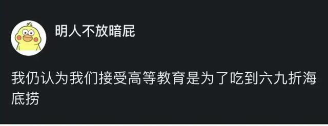 💰欢迎进入🎲官方正版✅19块9小火锅围猎海底捞 餐饮业低价风暴来袭