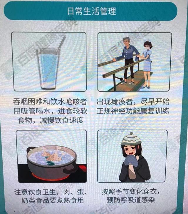 大学生因一顿烧烤进ICU换了5次血 不洁食物激发免疫反应