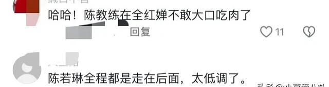 全红婵直播念提示器笑场 奥运冠军变幽默主播