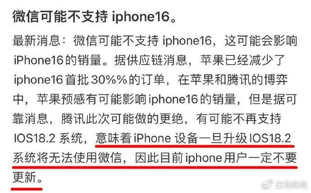 苹果iPhone16今晚发布 金色钛金属新色亮相