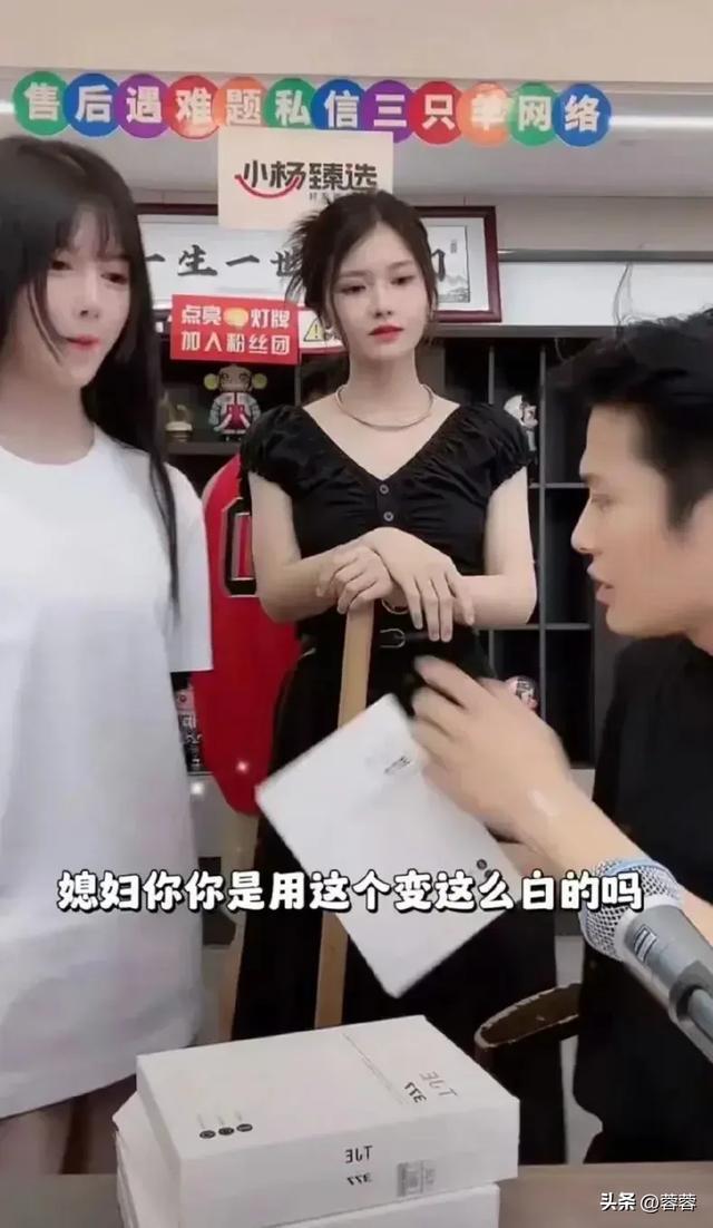 小杨哥出轨风波：直播圈再起涟漪