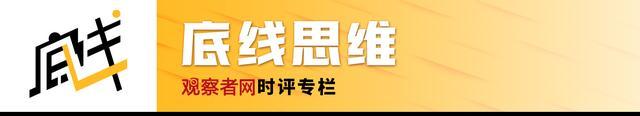 评论员谈外商独资医院进军中国 外资优势恐有限