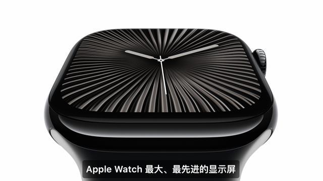 AppleWatch史上最大屏幕