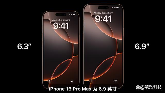 沙漠色iPhone16Pro 科技与自然的完美融合