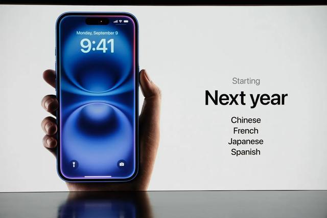 苹果AI明年支持中文：多语言逐步上线