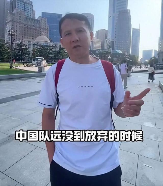 退钱哥抵达大连为国足打气