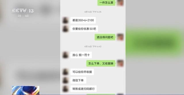 神秘专供酒实为非法制售假酒 警方揭秘黑产业链内幕