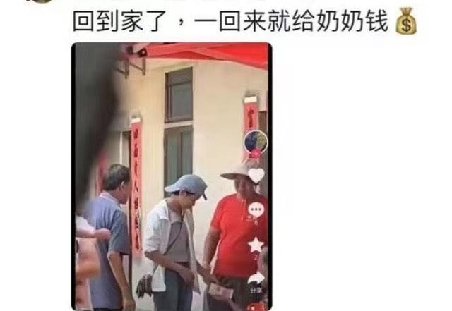 全红婵回家跟爷爷奶奶贴贴抱抱 温馨团圆，网红勿扰