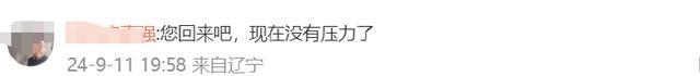 球迷喊话高洪波重新出山：队危速归，留言破3.8万求救主