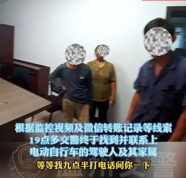 被撞后私了颅内出血 交警追查挽危局