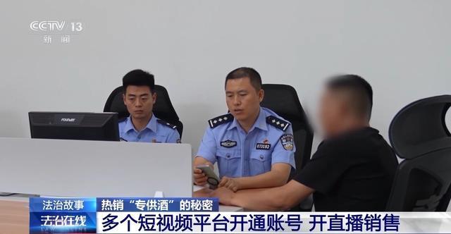 350元买的专供酒一上酒桌就露馅了，揭秘专供酒黑产业链