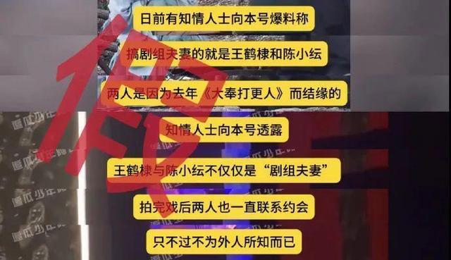 王鹤棣起诉狗仔 维护名誉权隐私权行动升级