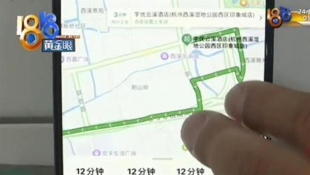 网约车走小路女子被吓到跳车 渠道称道路正常，查询进行中