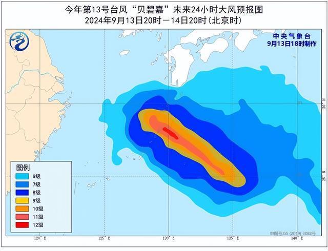 台风+山洪+地质灾害！中央气象台3预警齐发