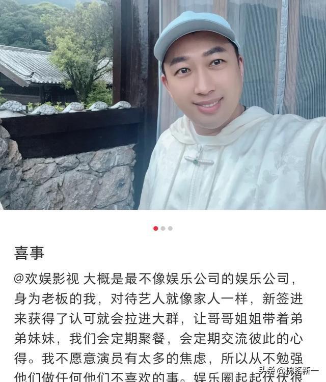 34岁吴谨言晒证，却被网友扒洪尧情史打脸